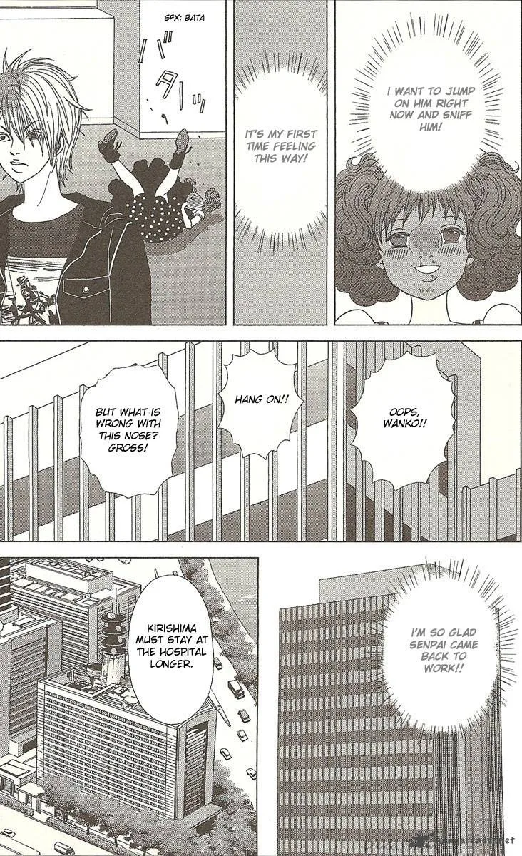 Deka Wanko Chapter 30 page 21