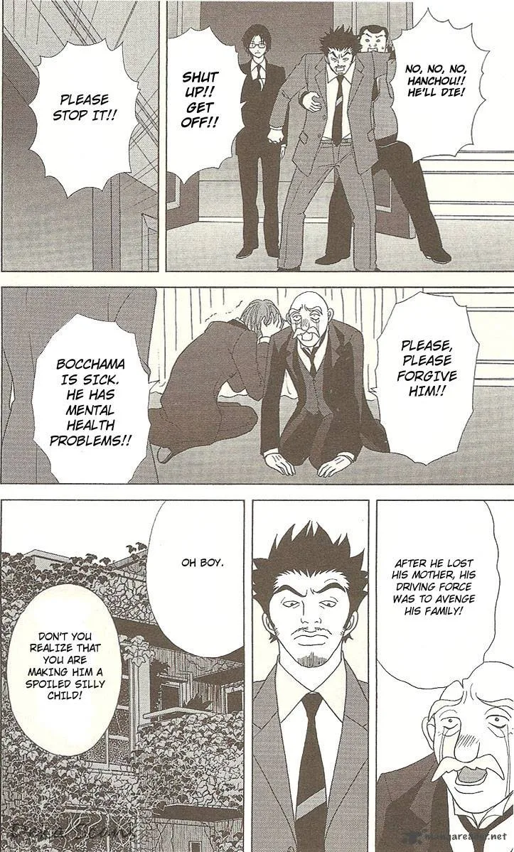 Deka Wanko Chapter 31 page 24