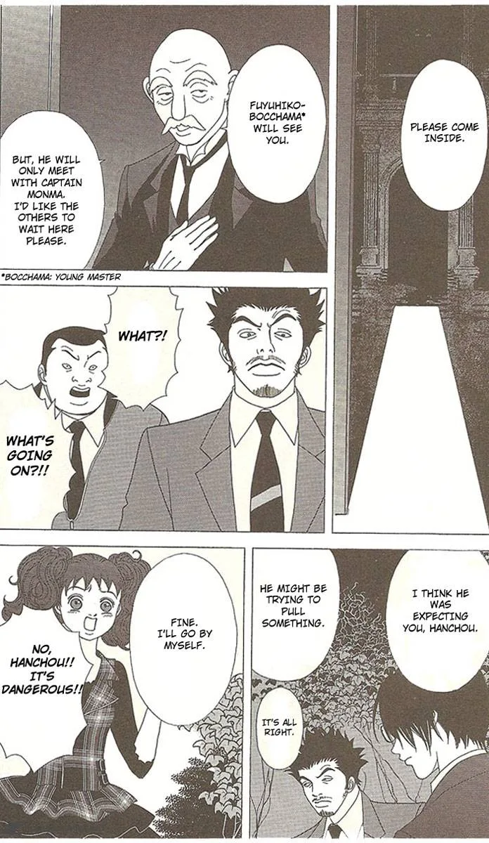 Deka Wanko Chapter 31 page 13
