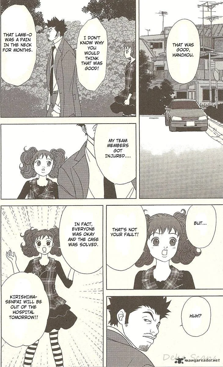 Deka Wanko Chapter 31 page 26