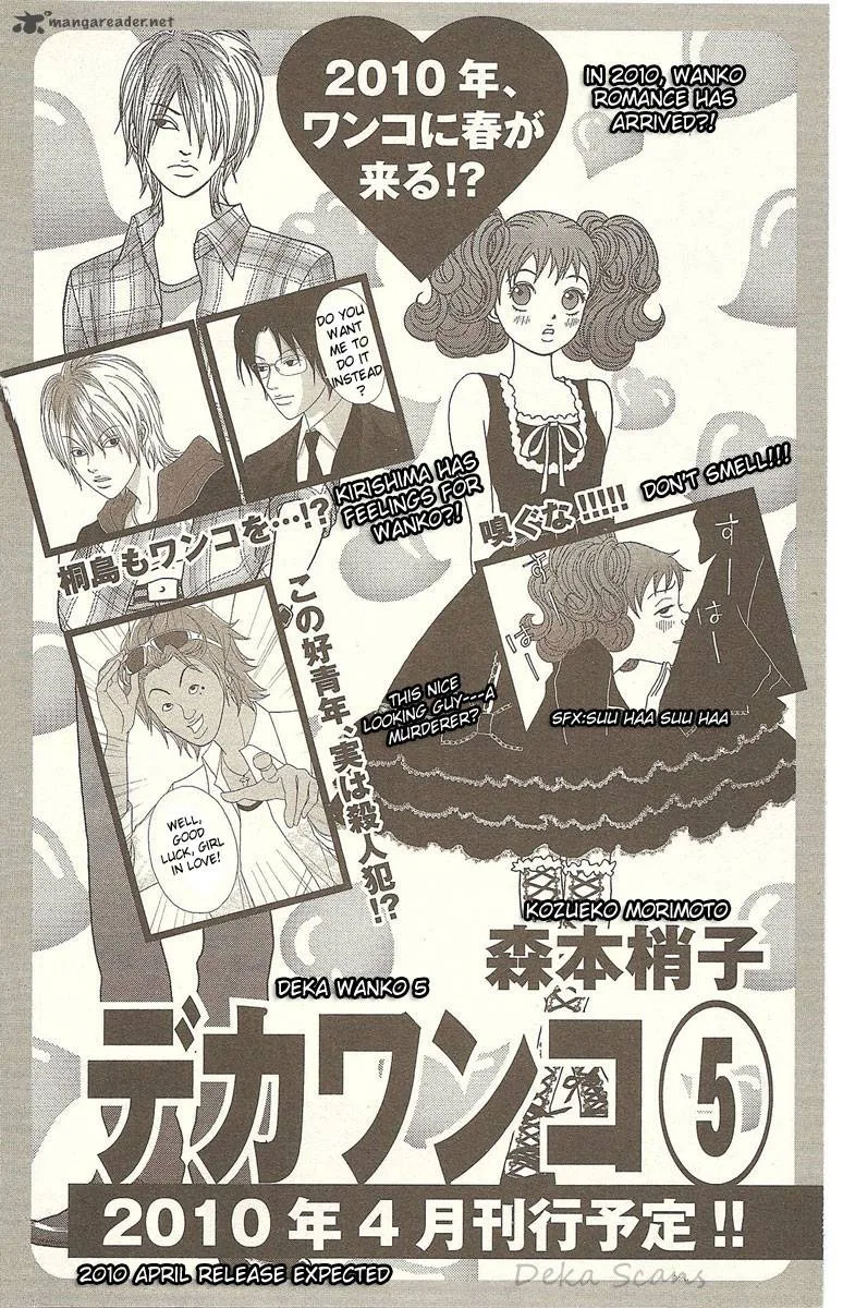 Deka Wanko Chapter 31 page 28