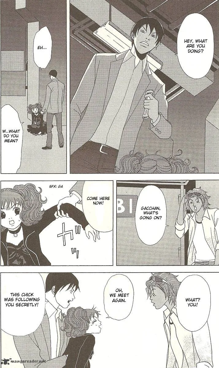 Deka Wanko Chapter 32 page 23