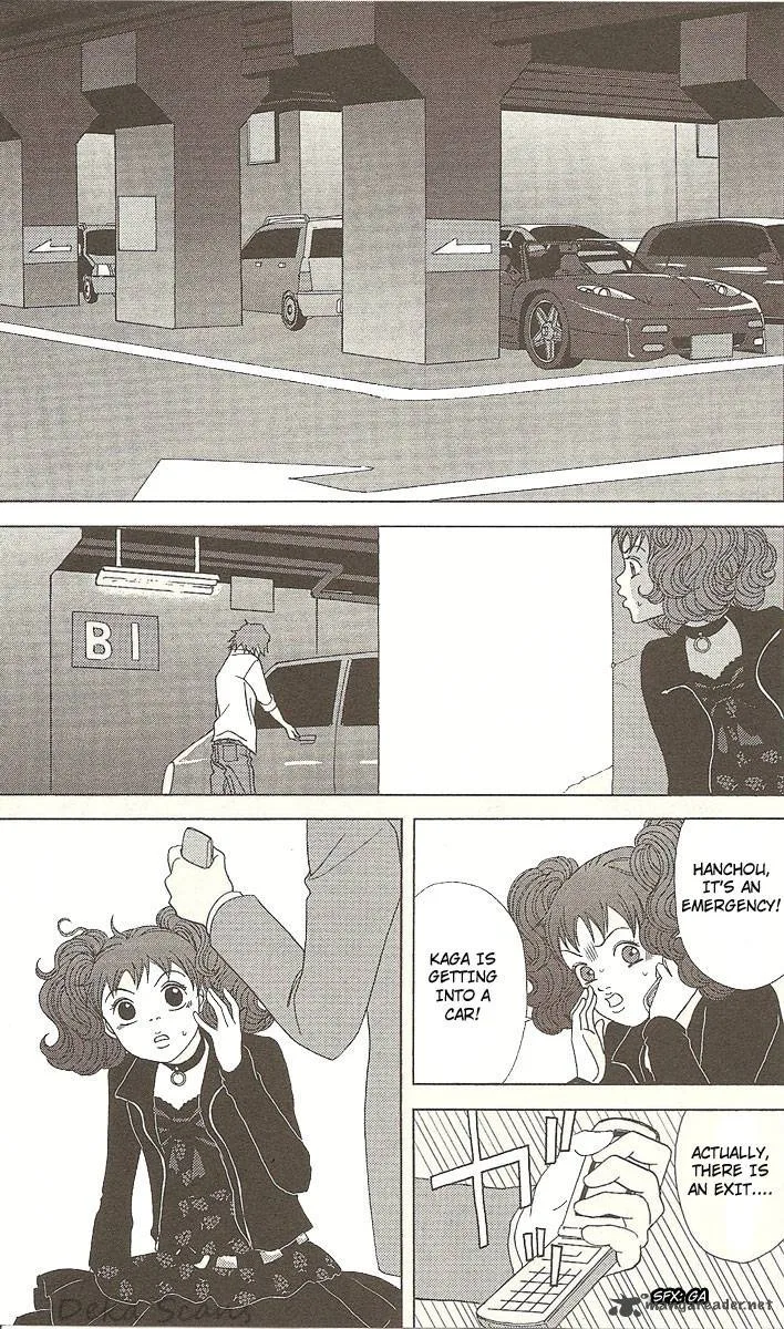 Deka Wanko Chapter 32 page 22