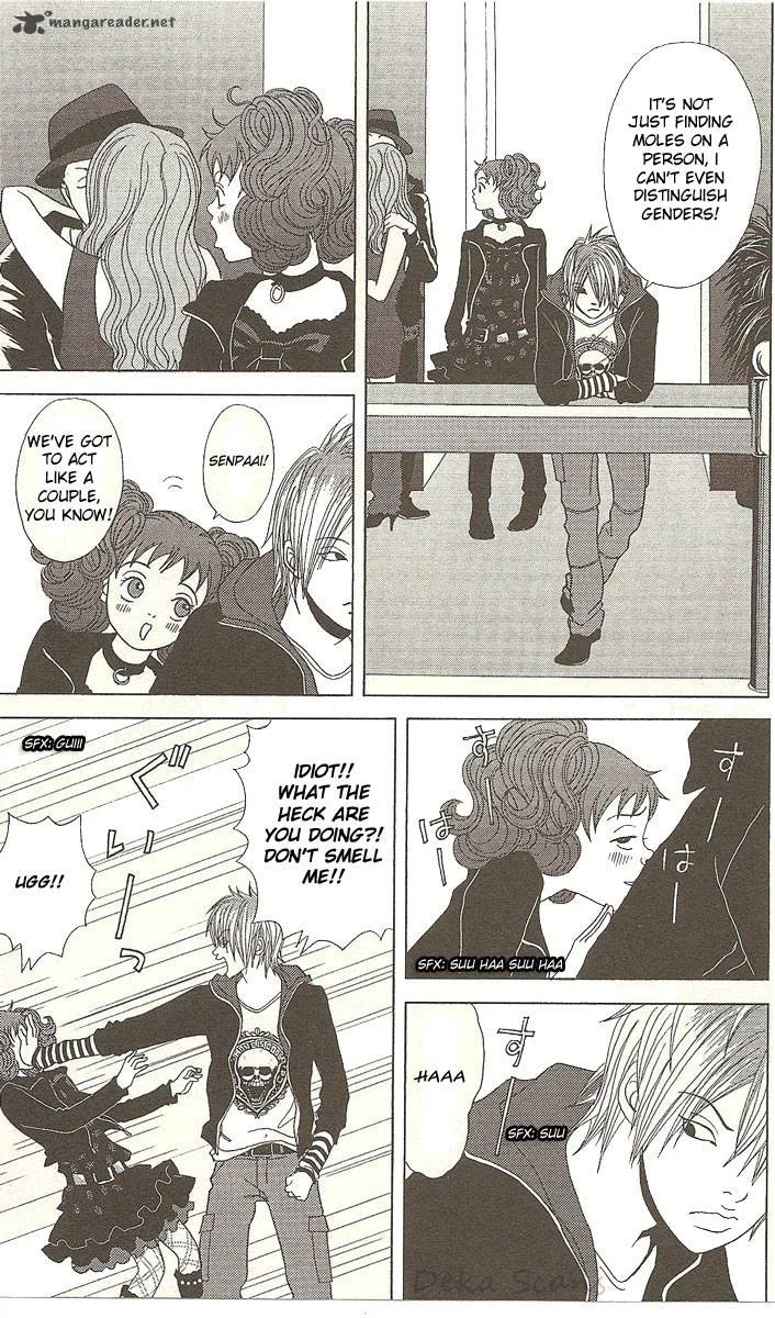 Deka Wanko Chapter 32 page 14