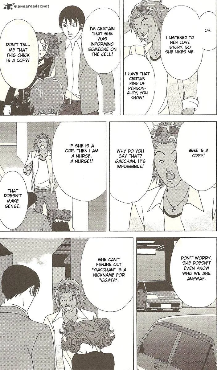 Deka Wanko Chapter 32 page 24