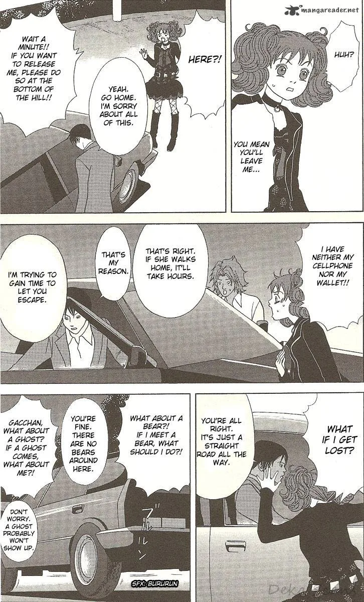 Deka Wanko Chapter 33 page 23