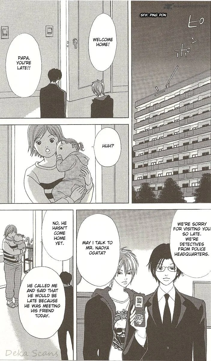 Deka Wanko Chapter 33 page 25