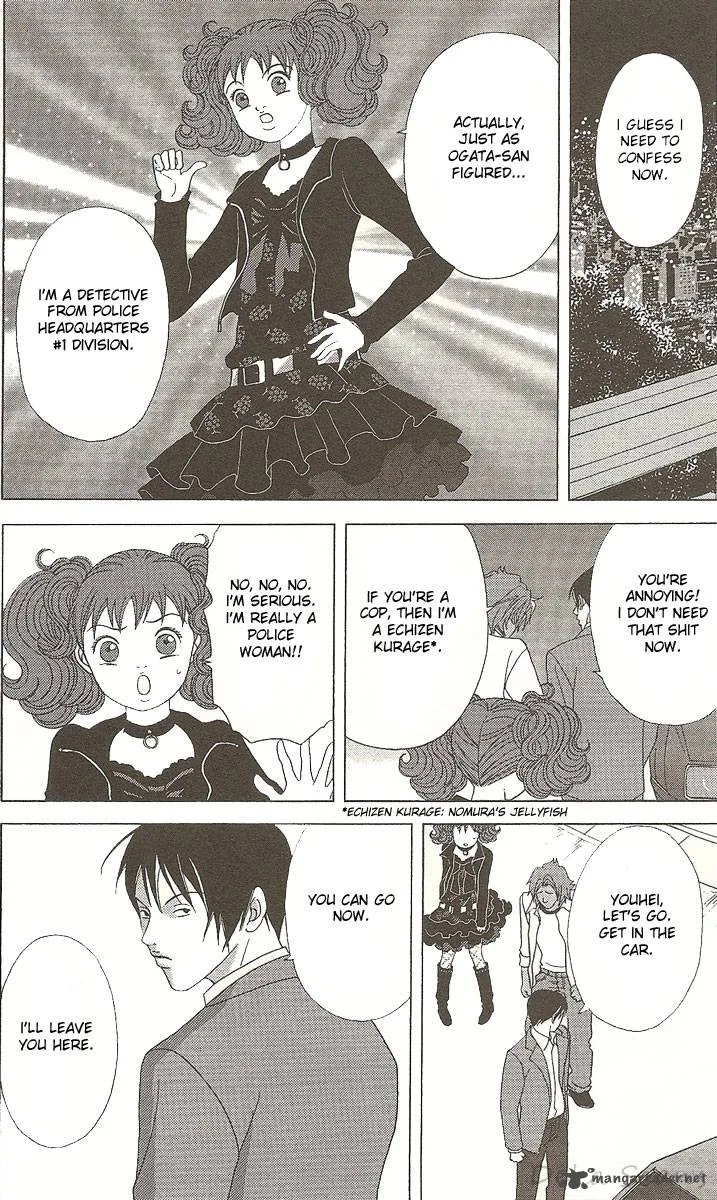 Deka Wanko Chapter 33 page 22