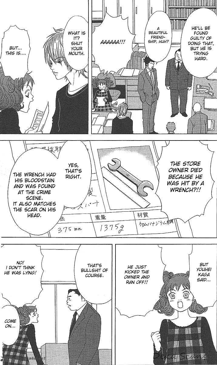 Deka Wanko Chapter 34 page 13