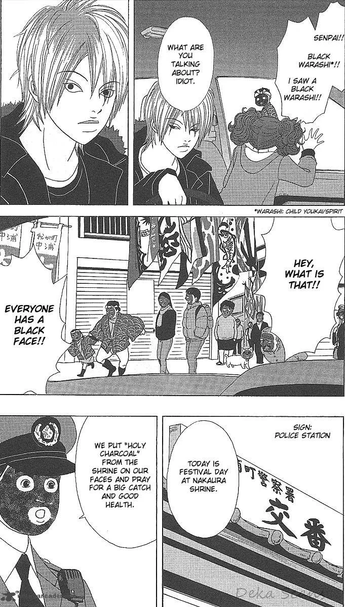 Deka Wanko Chapter 34 page 17