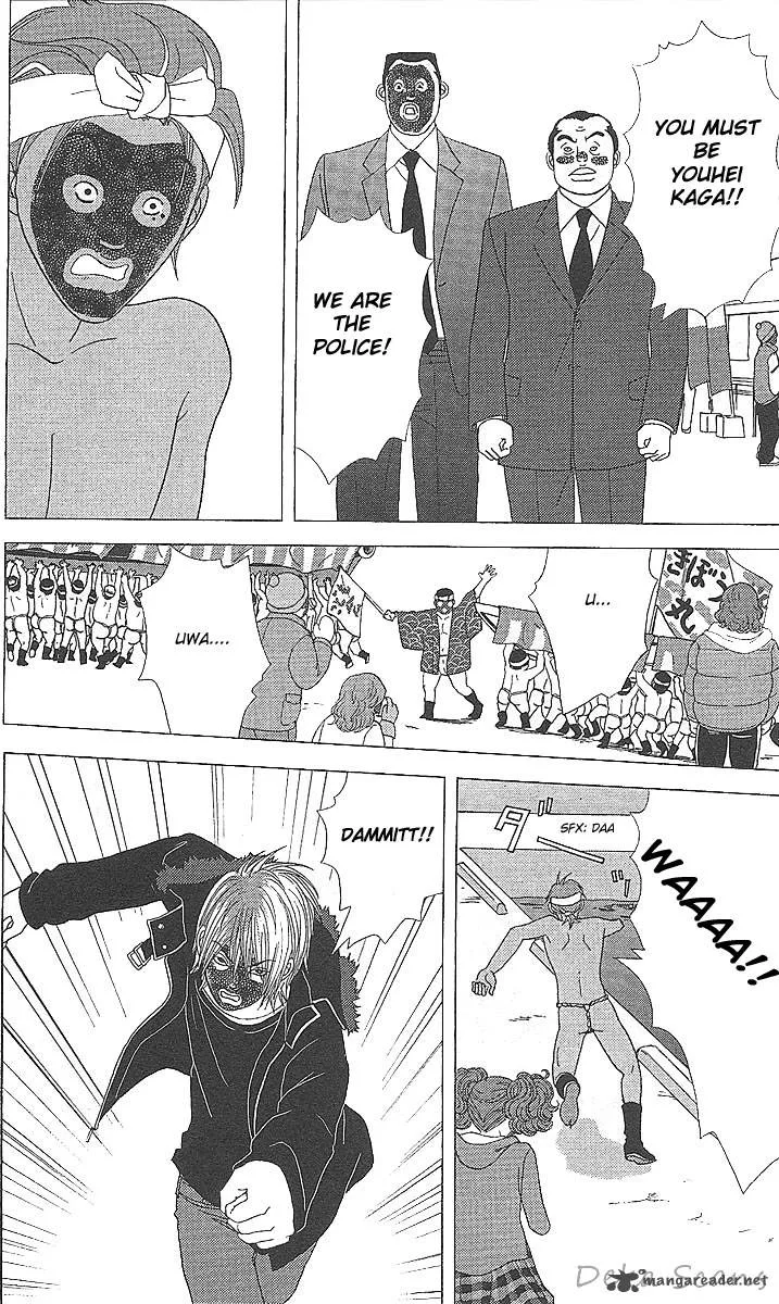 Deka Wanko Chapter 34 page 24