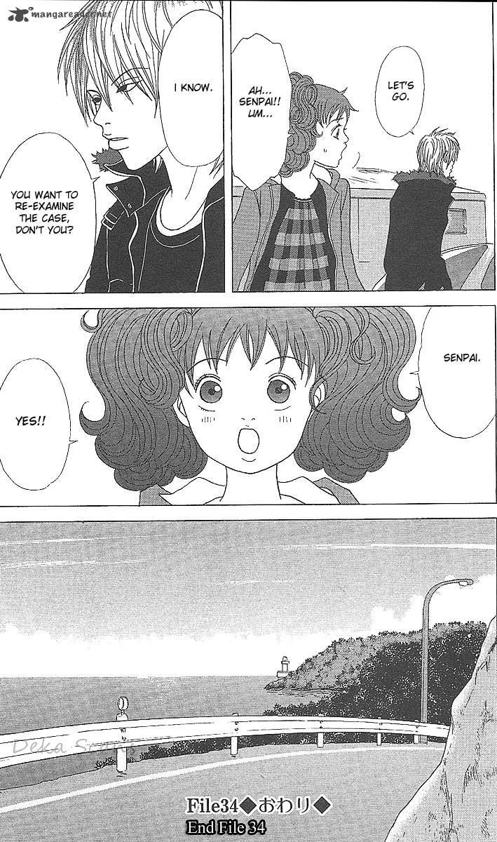 Deka Wanko Chapter 34 page 29