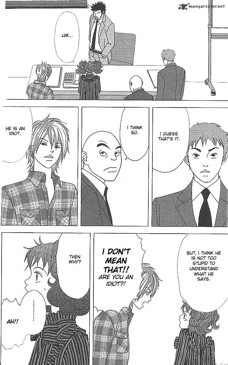 Deka Wanko Chapter 35 page 14