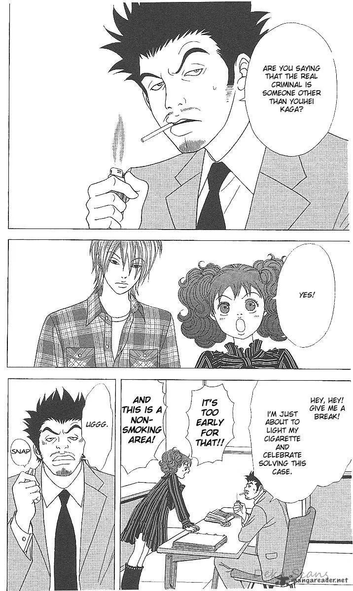 Deka Wanko Chapter 35 page 6