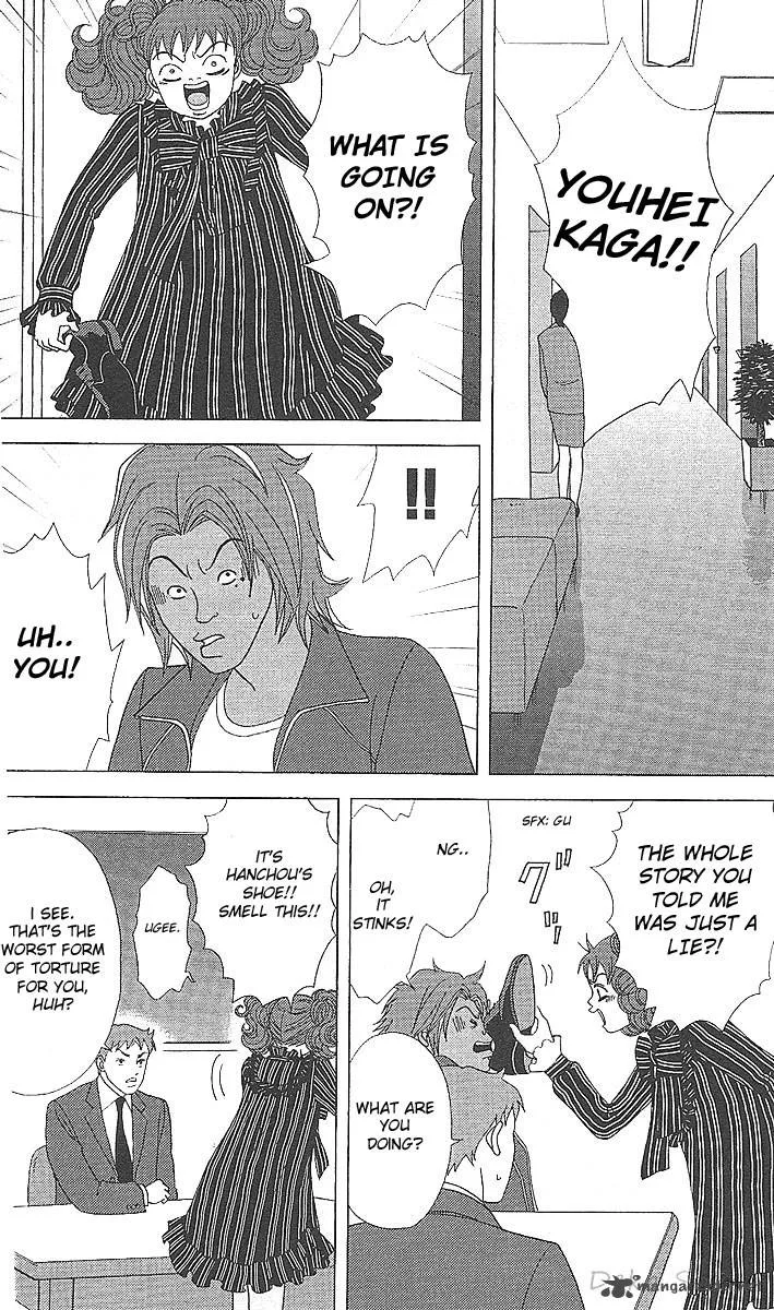 Deka Wanko Chapter 35 page 10