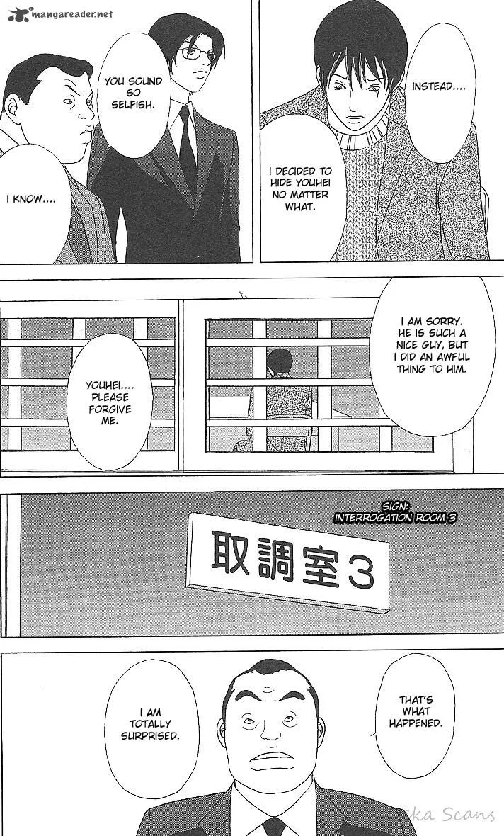 Deka Wanko Chapter 35 page 24