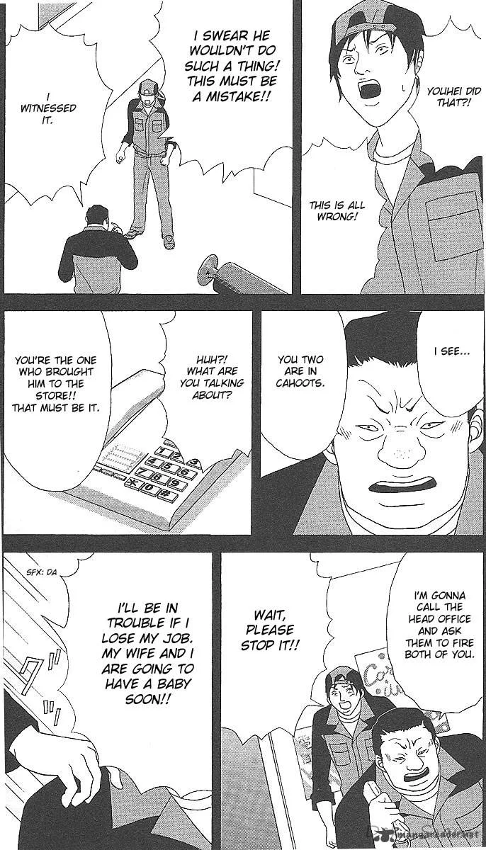 Deka Wanko Chapter 35 page 21