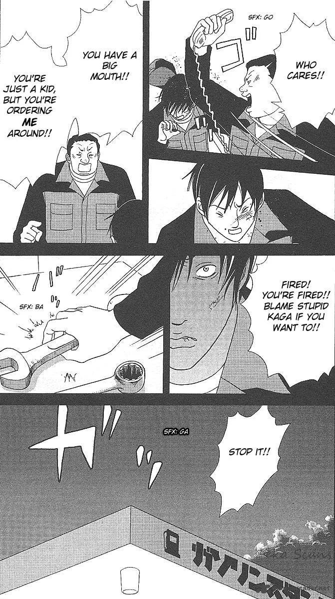 Deka Wanko Chapter 35 page 22