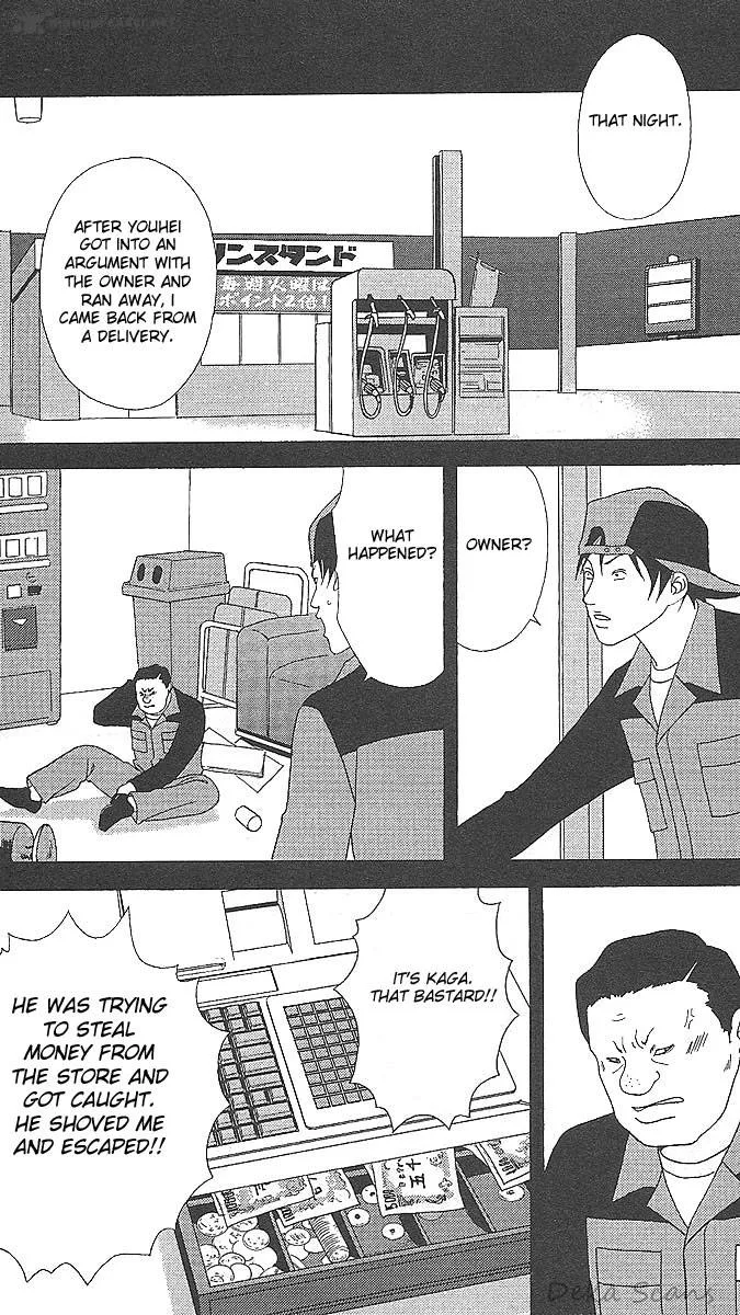 Deka Wanko Chapter 35 page 20