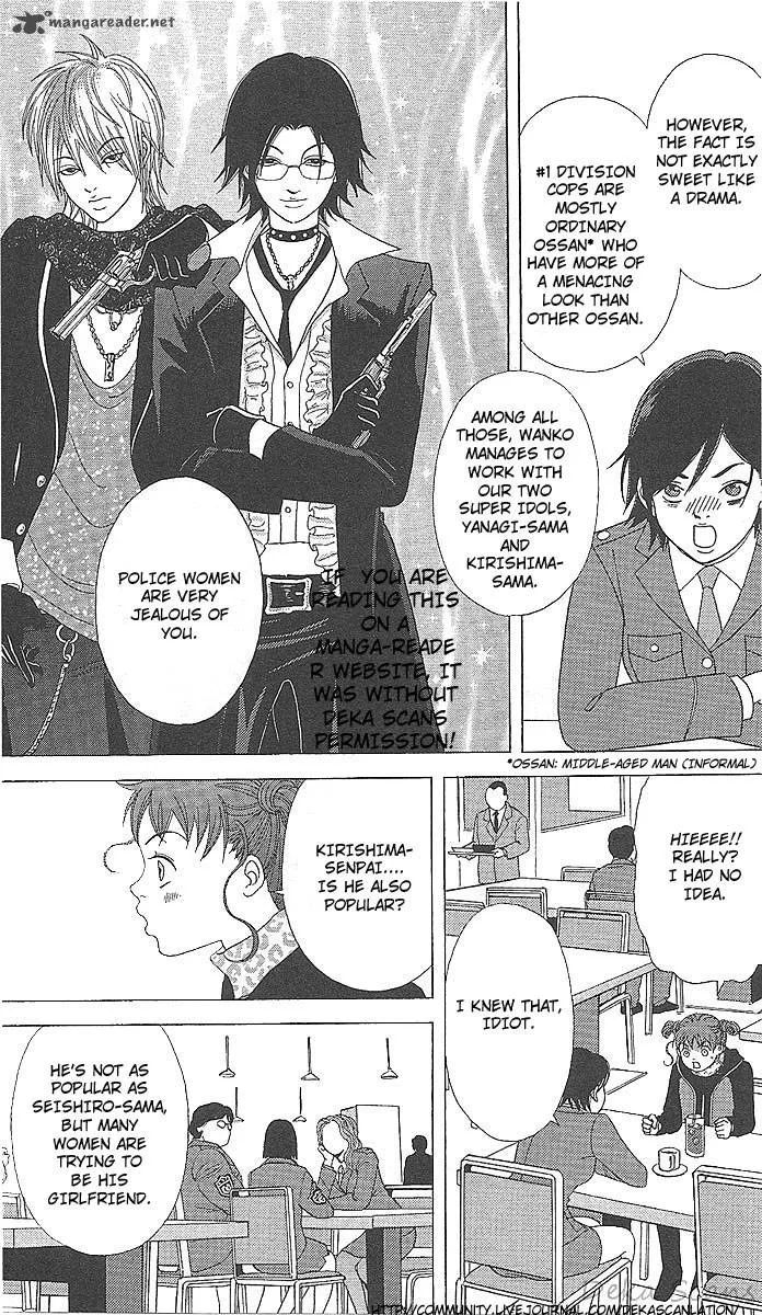 Deka Wanko Chapter 36 page 10