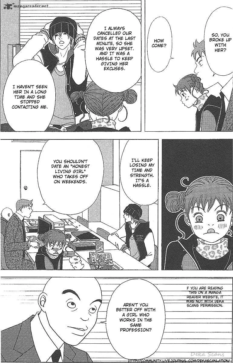Deka Wanko Chapter 36 page 16