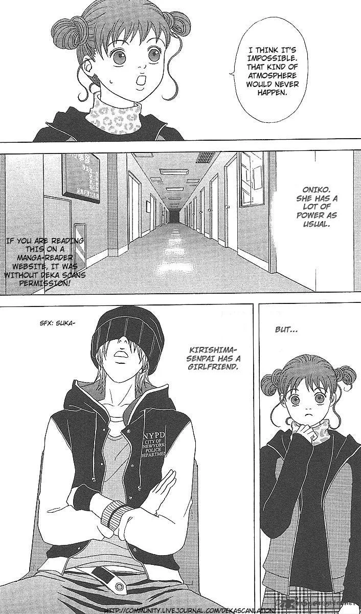 Deka Wanko Chapter 36 page 14