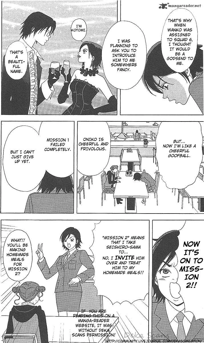 Deka Wanko Chapter 36 page 11