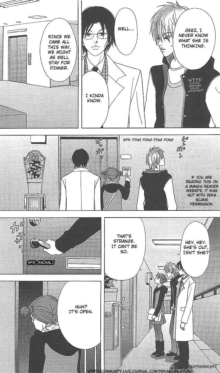 Deka Wanko Chapter 36 page 21