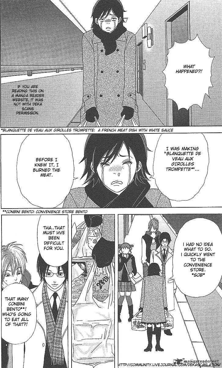 Deka Wanko Chapter 36 page 23