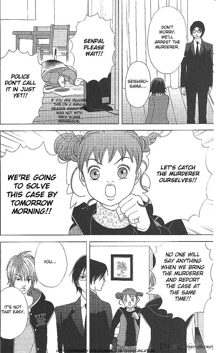 Deka Wanko Chapter 36 page 29