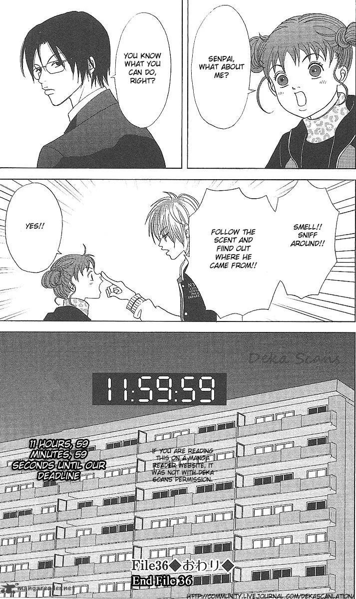 Deka Wanko Chapter 36 page 34