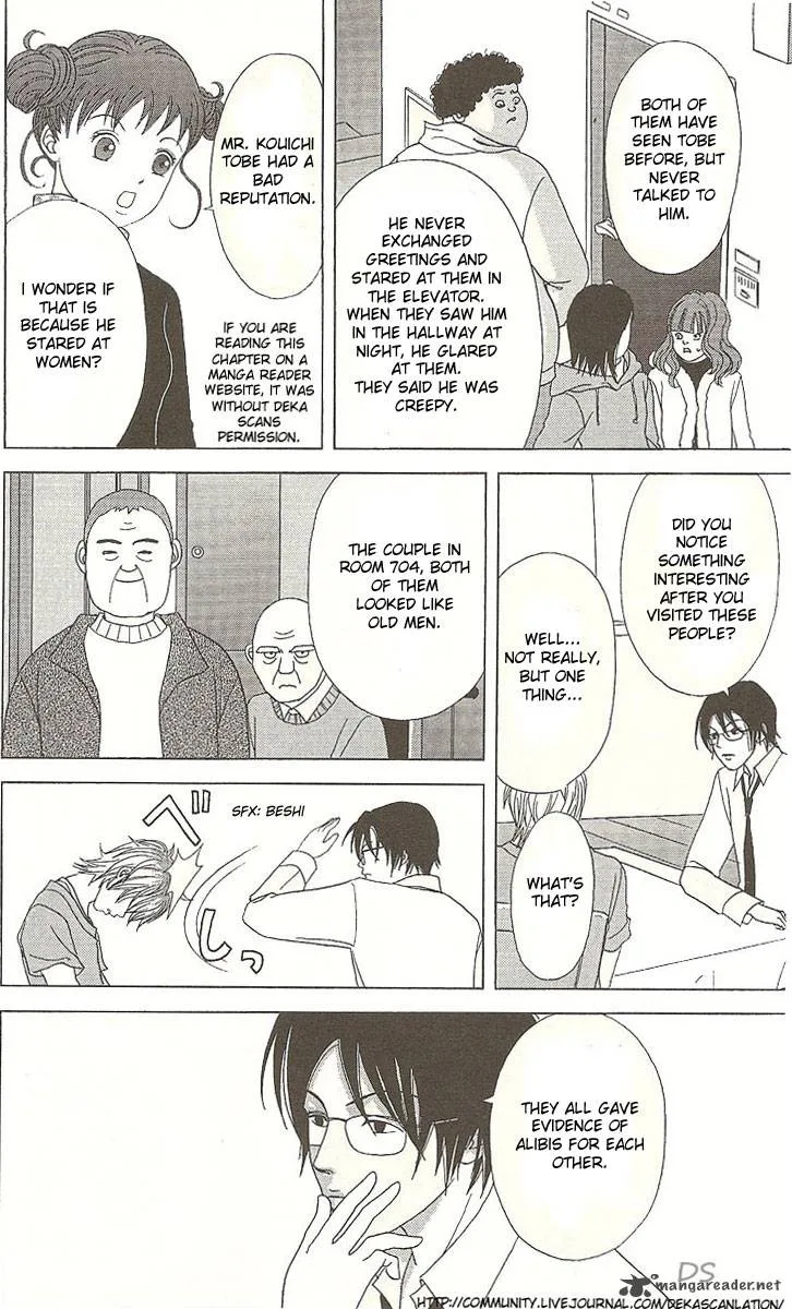 Deka Wanko Chapter 37 page 22