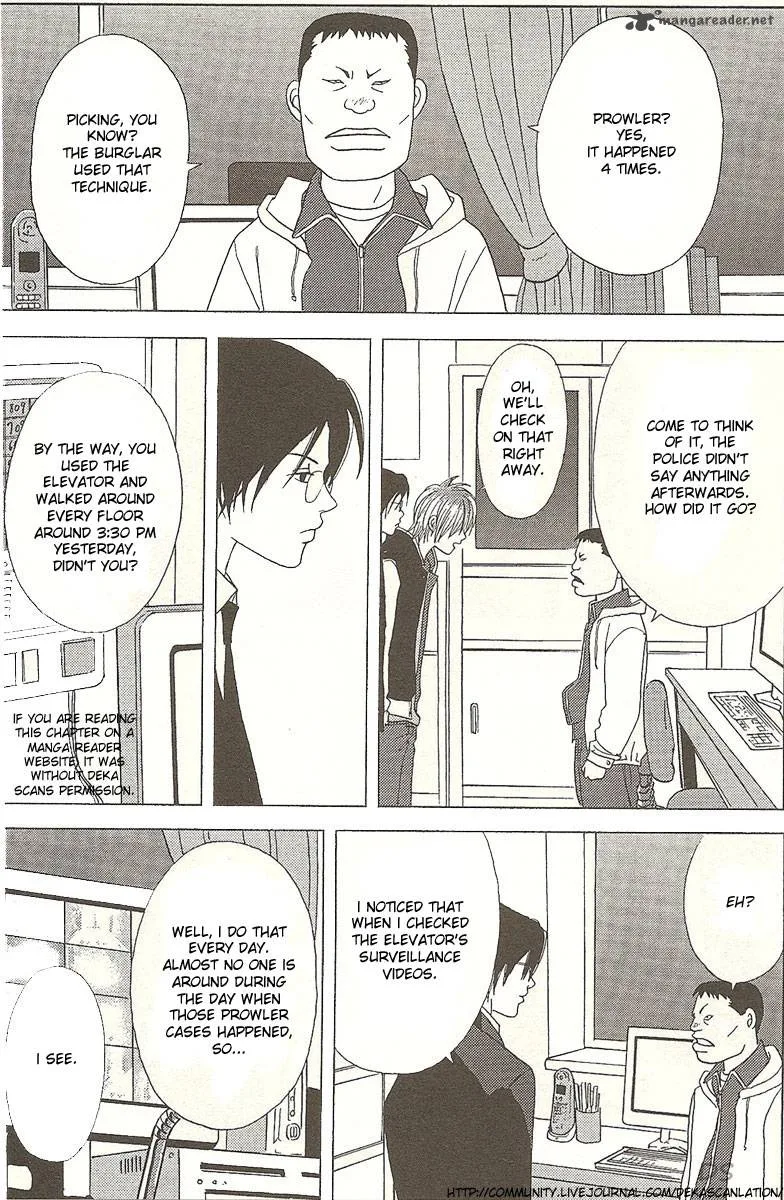 Deka Wanko Chapter 37 page 25