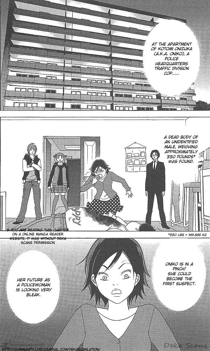 Deka Wanko Chapter 37 page 6