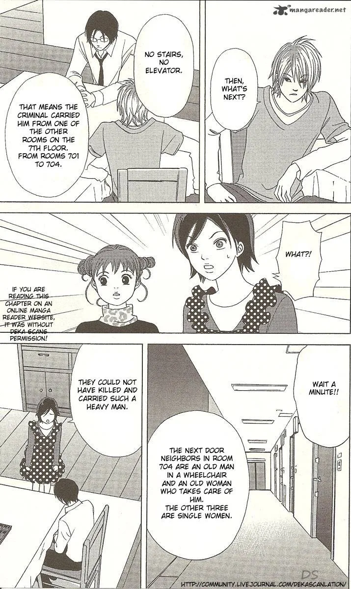 Deka Wanko Chapter 37 page 17