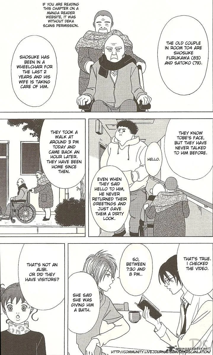 Deka Wanko Chapter 37 page 19