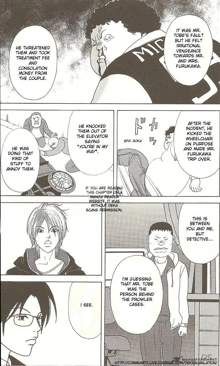 Deka Wanko Chapter 37 page 27