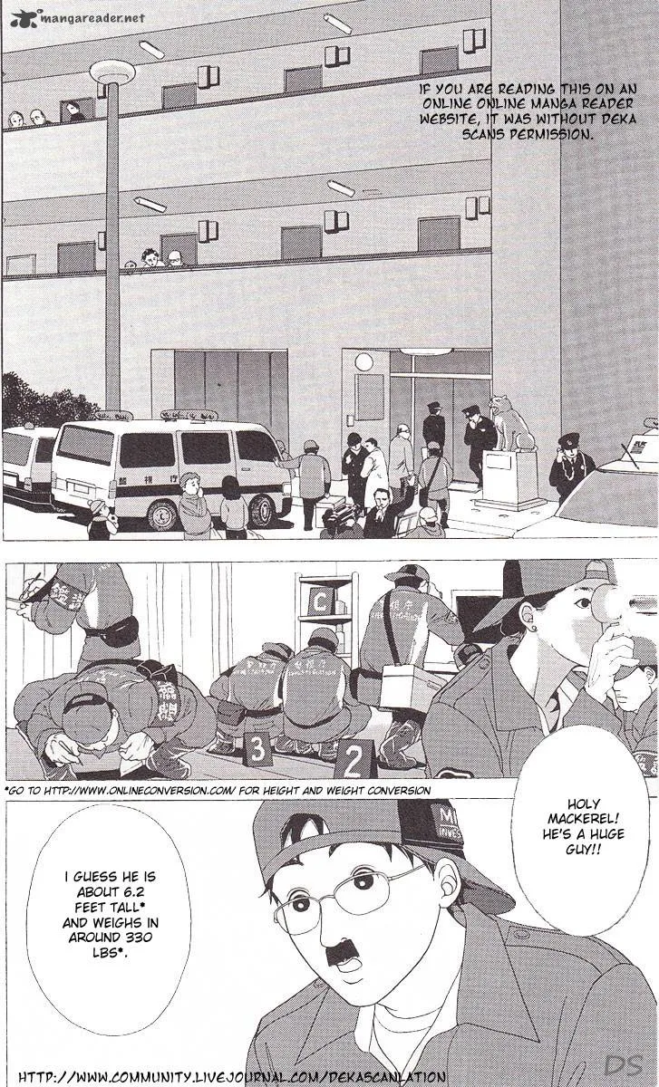 Deka Wanko Chapter 39 page 6
