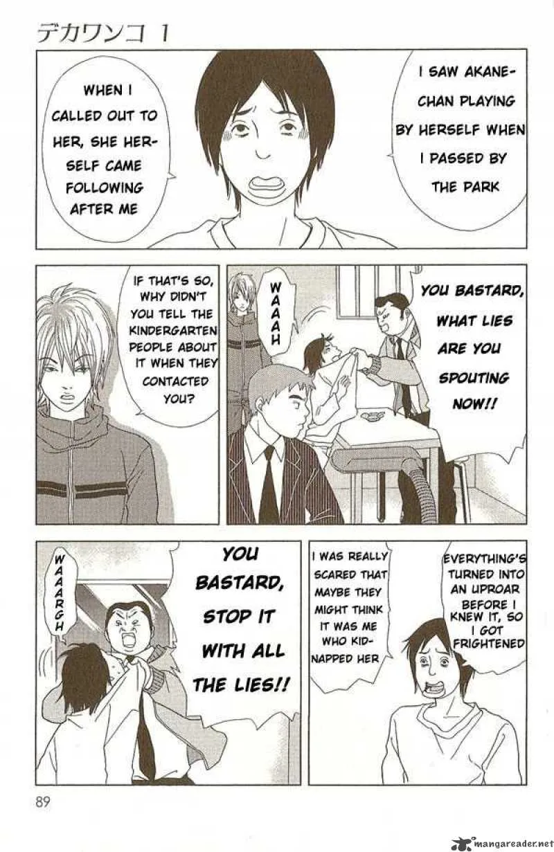Deka Wanko Chapter 4 page 12