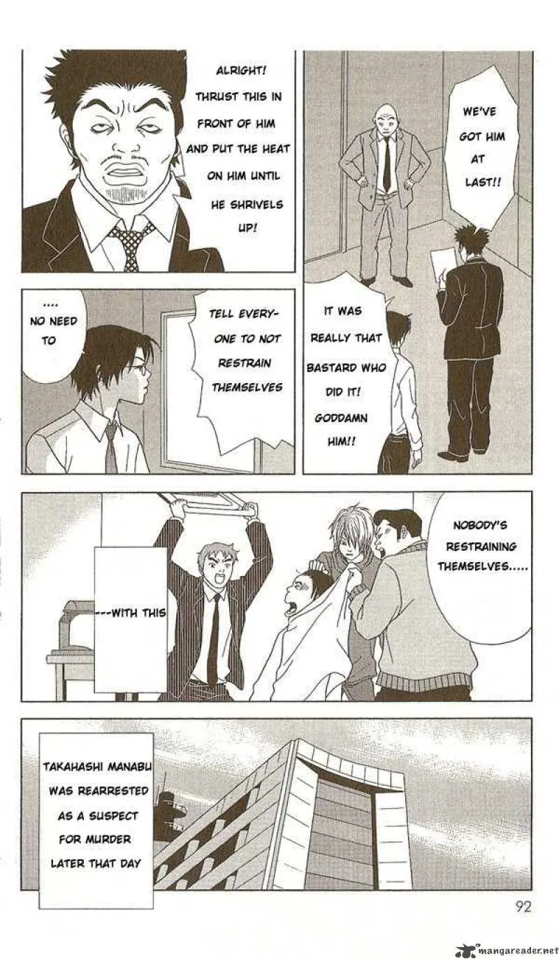 Deka Wanko Chapter 4 page 15