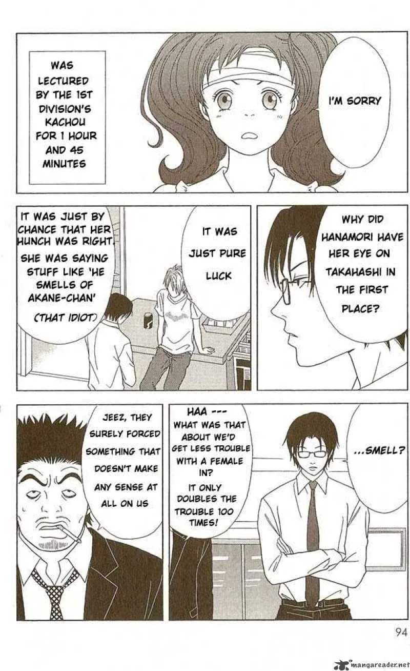 Deka Wanko Chapter 4 page 17