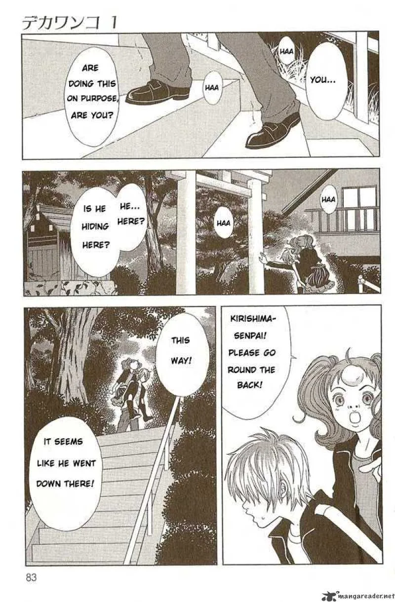 Deka Wanko Chapter 4 page 6