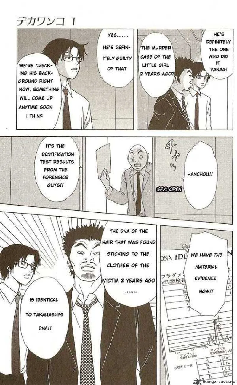 Deka Wanko Chapter 4 page 14
