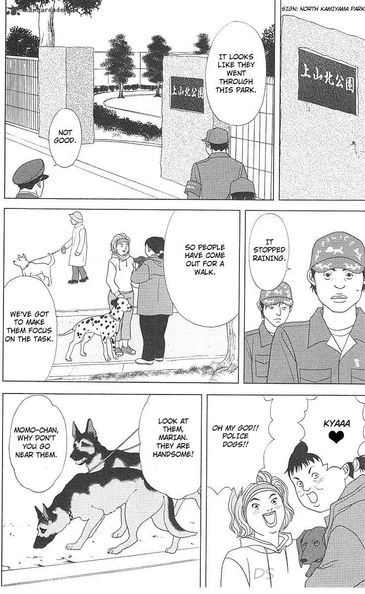 Deka Wanko Chapter 40 page 24