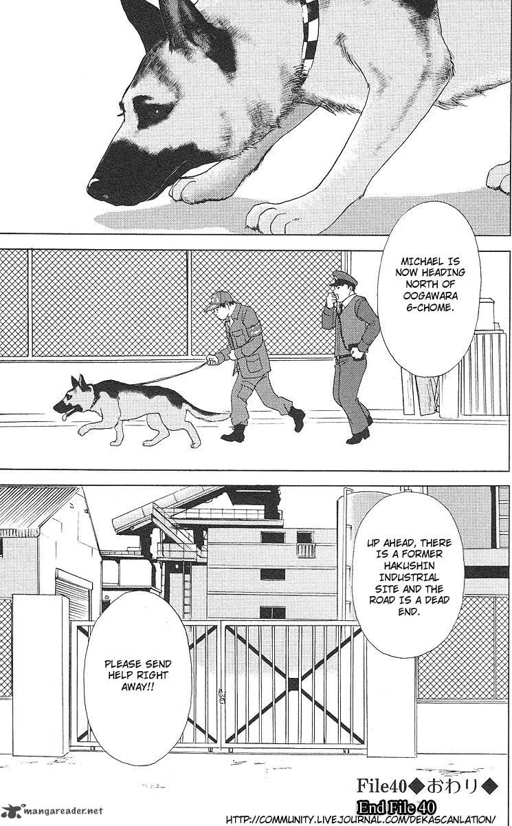 Deka Wanko Chapter 40 page 31