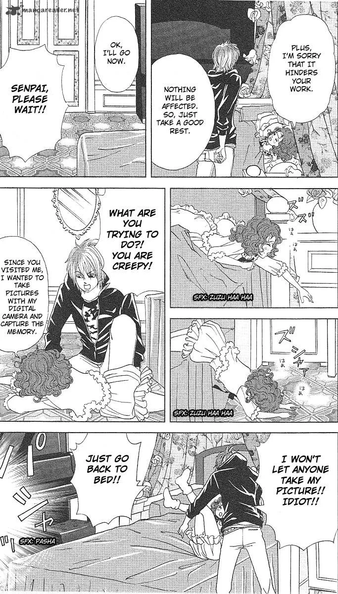 Deka Wanko Chapter 42 page 23