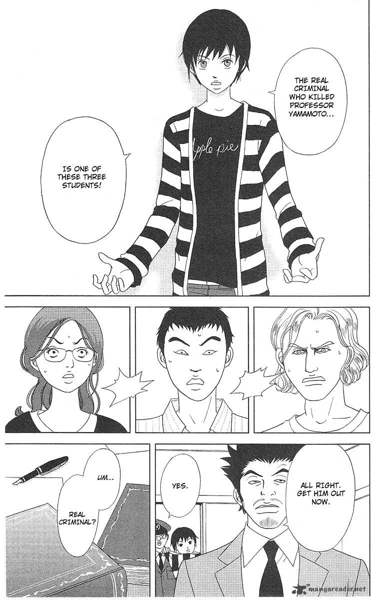 Deka Wanko Chapter 43 page 17