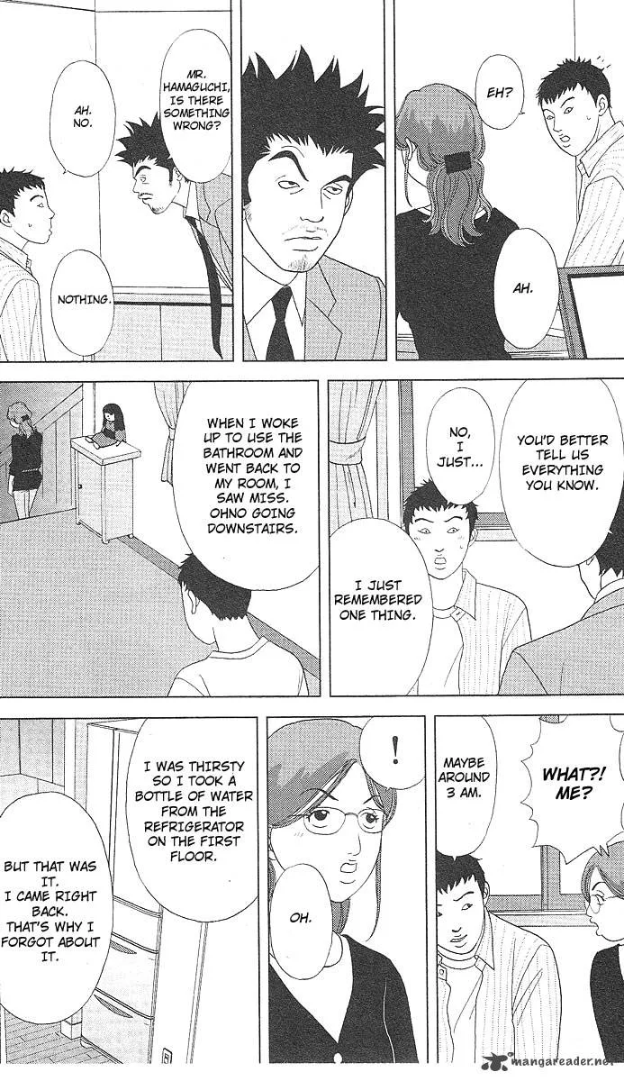 Deka Wanko Chapter 43 page 22