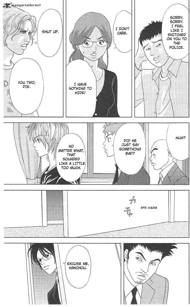 Deka Wanko Chapter 43 page 23