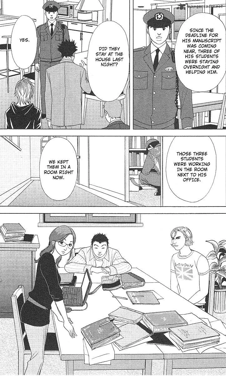 Deka Wanko Chapter 43 page 13